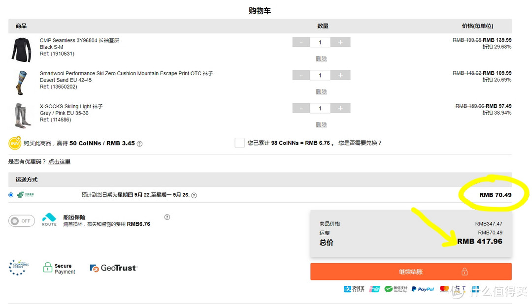 海淘雪具攻略 | 欧克利雪镜500+！海淘雪镜、速干衣、雪袜，运费70直邮中国，还免税！