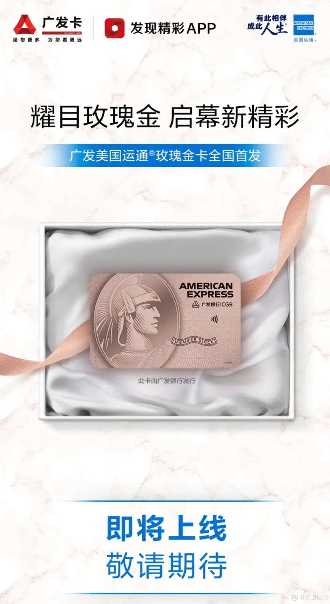 新款高端卡即将问世!厚道大行又缩水!