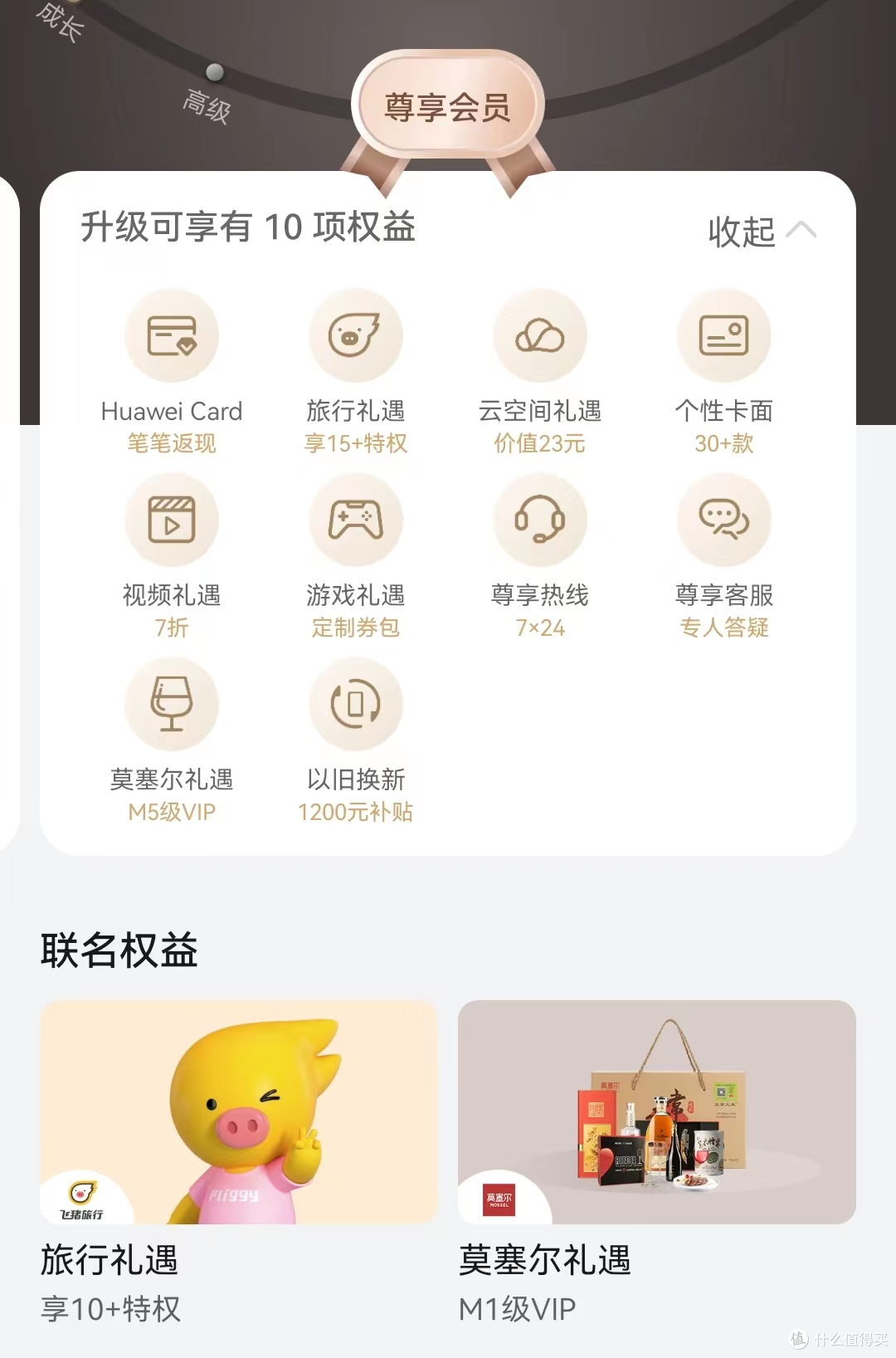 新款高端卡即将问世!厚道大行又缩水!