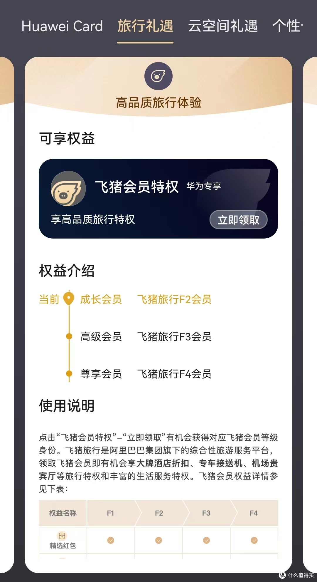 新款高端卡即将问世!厚道大行又缩水!