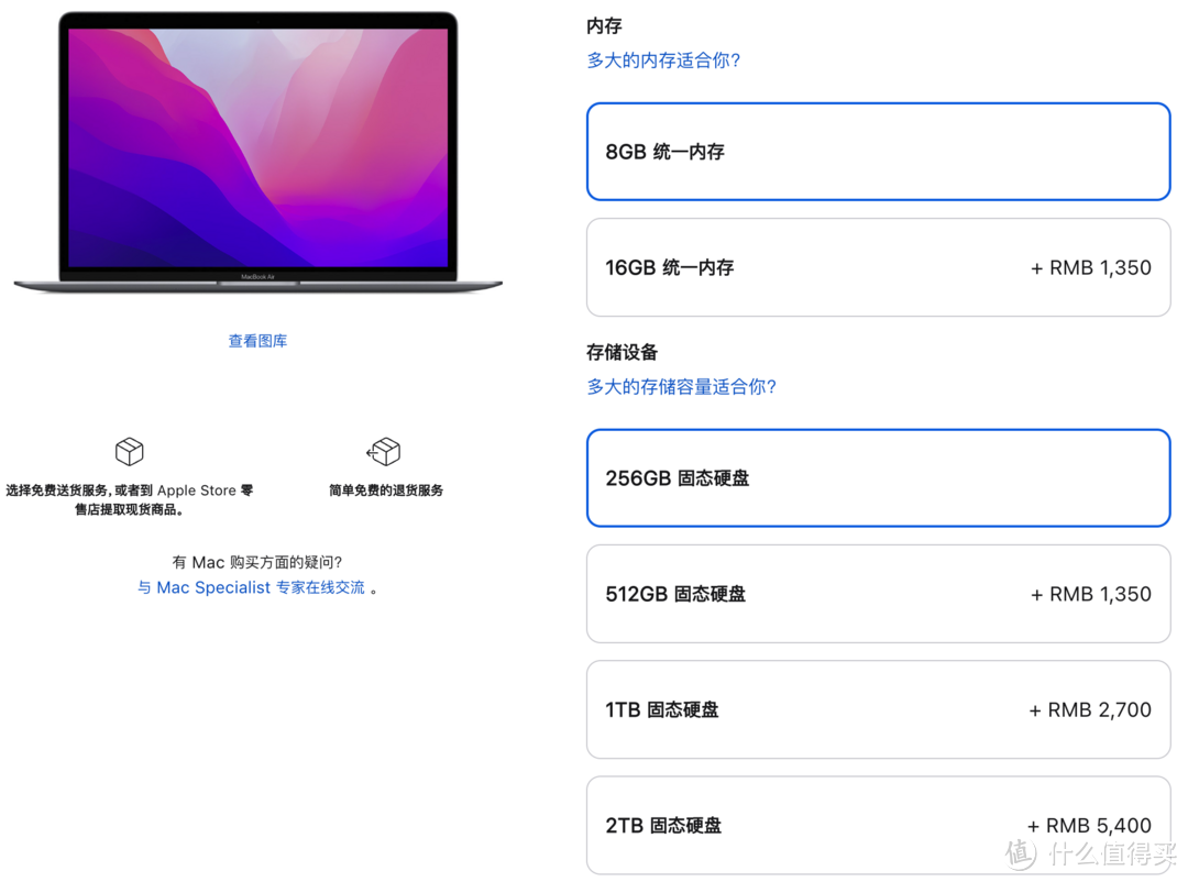 给理工科的MacBook劝退指南：写在7300入手MacbookAir M2一月后