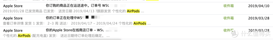 【血泪贴】花了6500元买AirPods送男友的大冤种，到底看中AirPods哪一点？