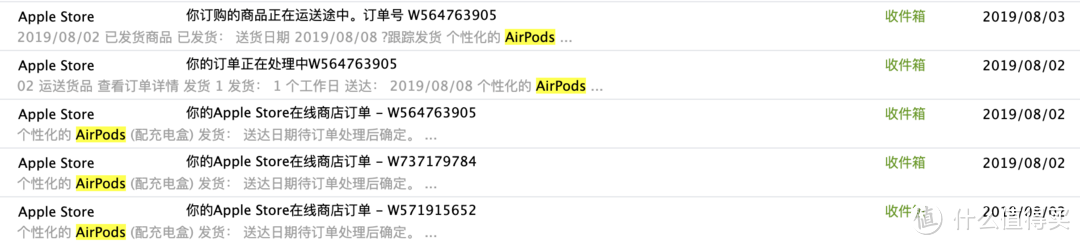 【血泪贴】花了6500元买AirPods送男友的大冤种，到底看中AirPods哪一点？