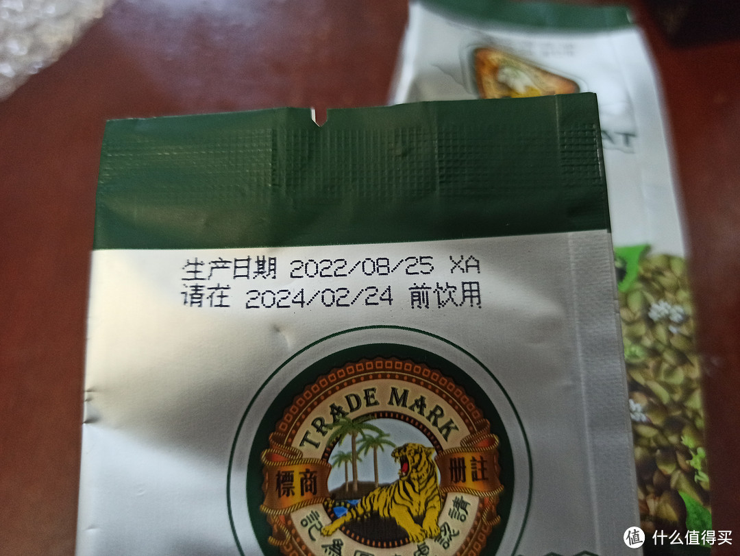 好划算！白菜价上找到的9.9元两包（每包63克）虎标苦荞茶到货开箱。