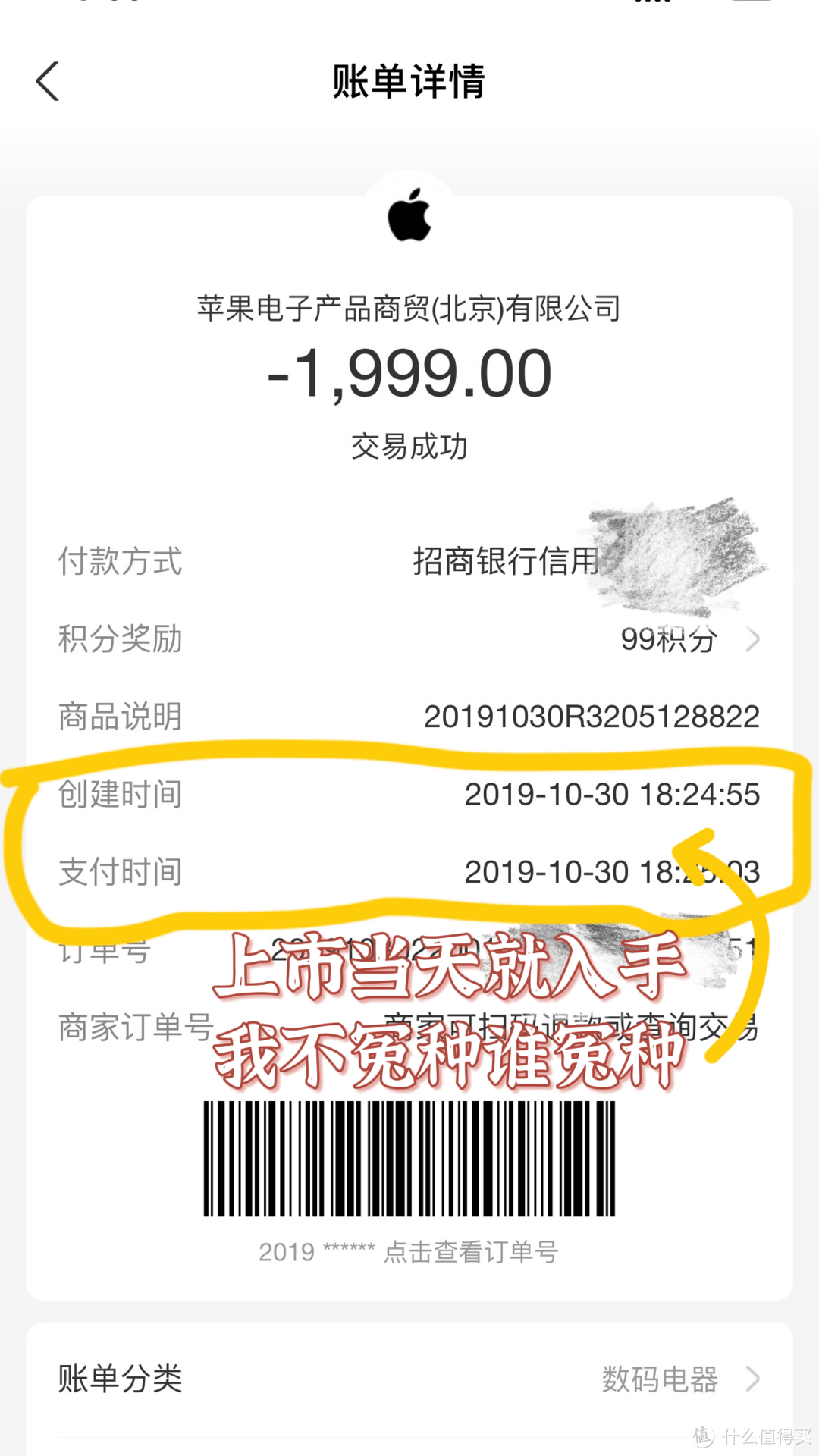 【血泪贴】花了6500元买AirPods送男友的大冤种，到底看中AirPods哪一点？