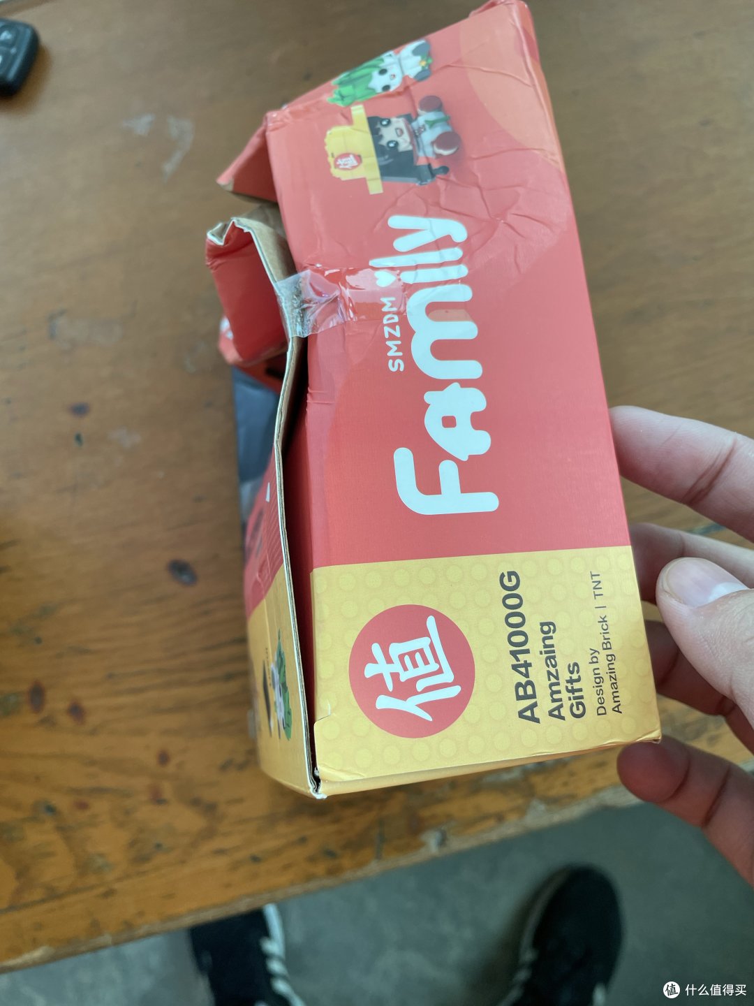 签到千日礼 菜王小玩具