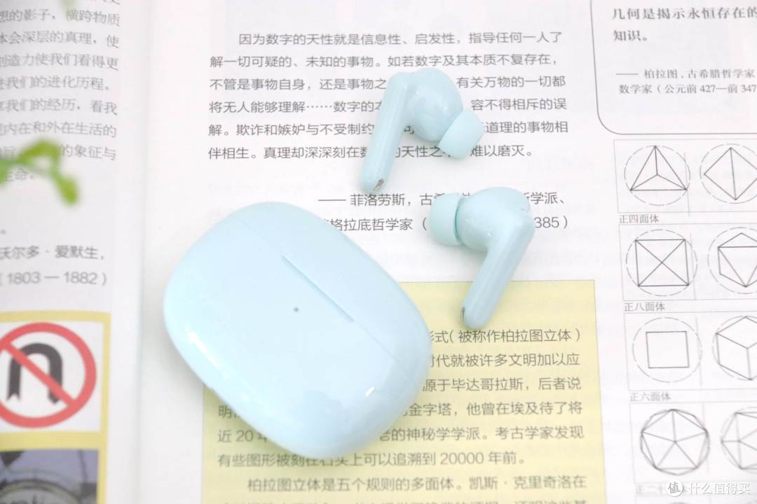 魅蓝Blus2蓝牙主动降噪耳机评测:降噪深度可达42dB,平价又好用