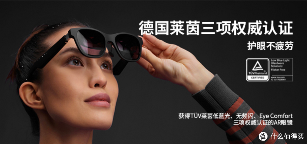 视网膜级画质 + 随身巨幕体验｜Nreal Air AR眼镜全面评测