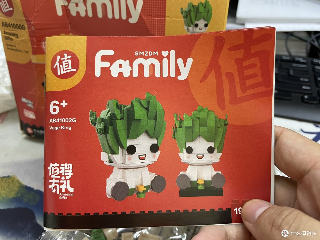 菜王这个发型就很费发胶的样子。前边还摆着一盆小花。旁边的6+应该是六岁以上孩子玩的意思吧。小部件谨防三岁以下小孩食用。六岁以上可以玩这个。大概是这么个意思。页面俩值可以说很值得。