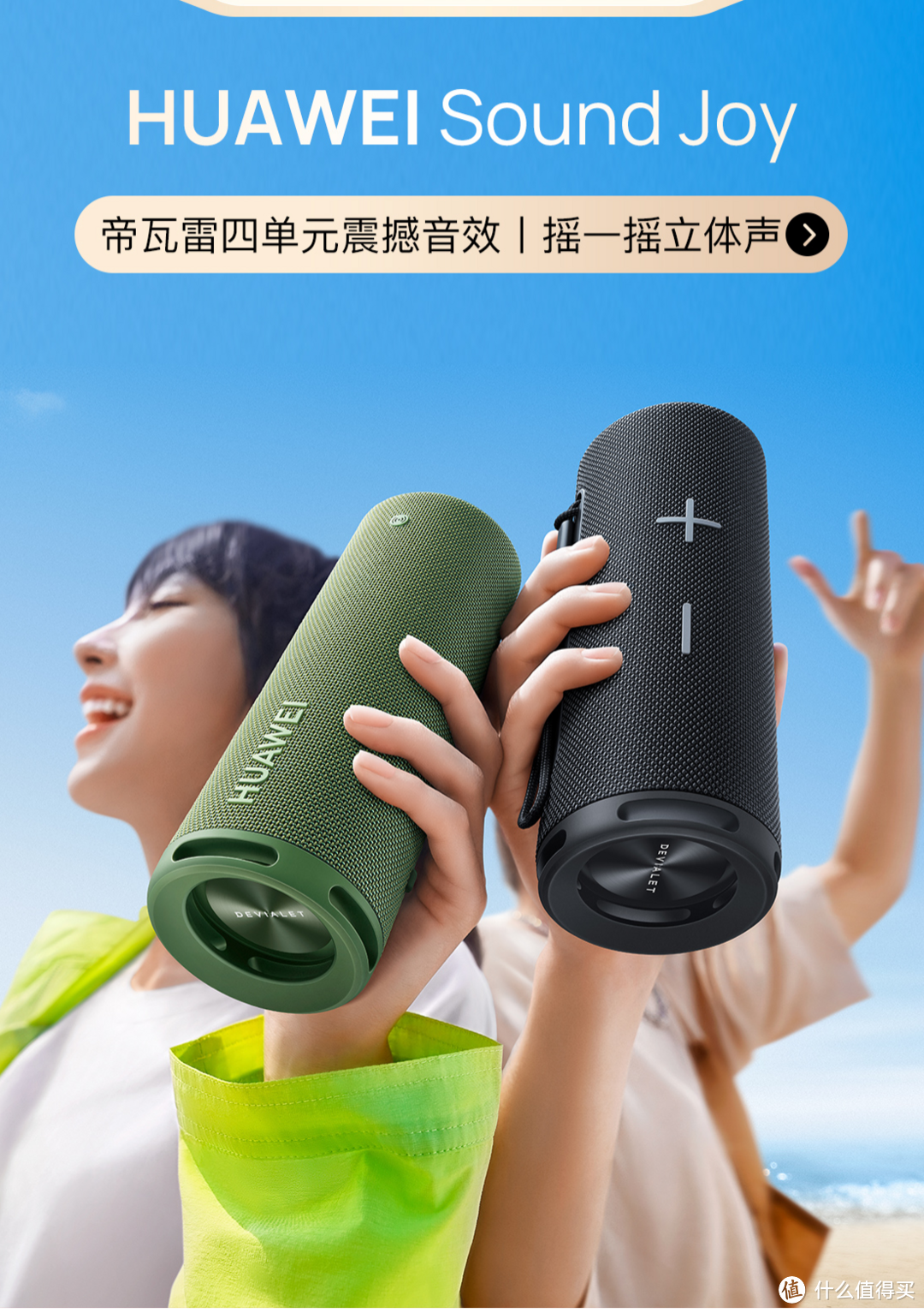 9月值得买榜单:价格低过618!近期值得关注的数码产品