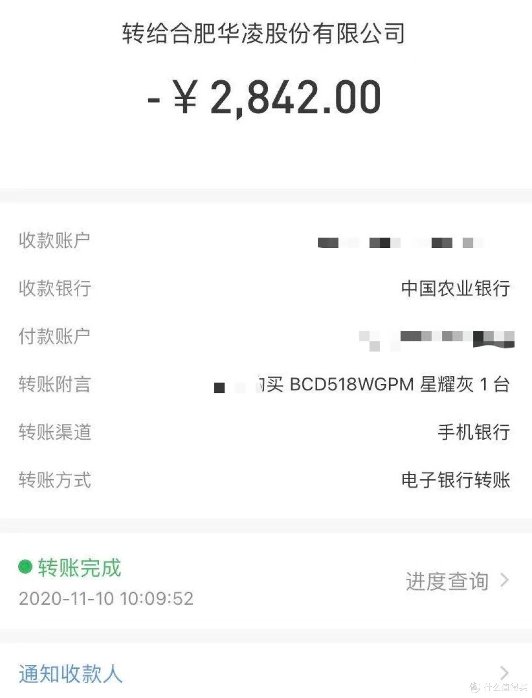 朋友冰箱感觉性价比更高,终端售价其实差不多