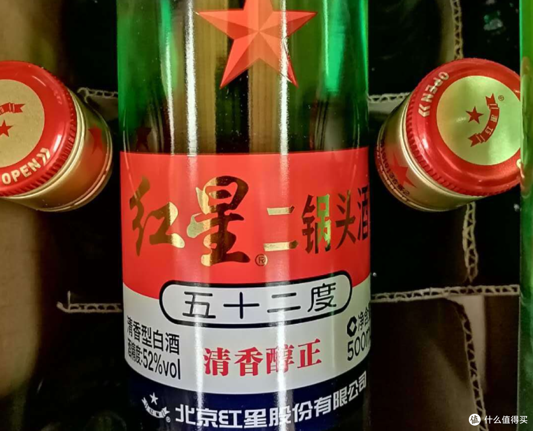 最实惠的口粮酒排行榜!最后筛选出3款,100%纯粮,不含一滴香精