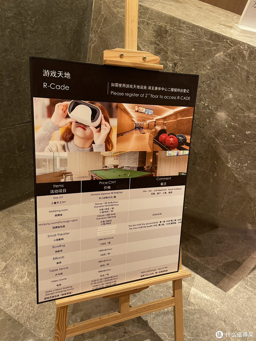 苏州太湖万丽亲子酒店首次打卡