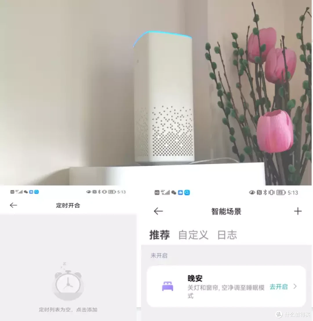 升级小米智能窗帘1S&小米智能门锁Pro使用体验,联测网关新品尝鲜
