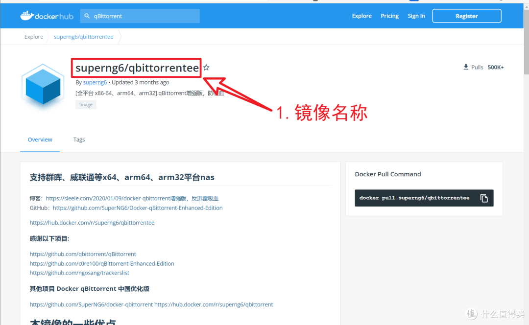 NAS用户的进阶操作,Docker怎么玩?Docker全程无代码操作,萌新级的Docker教程