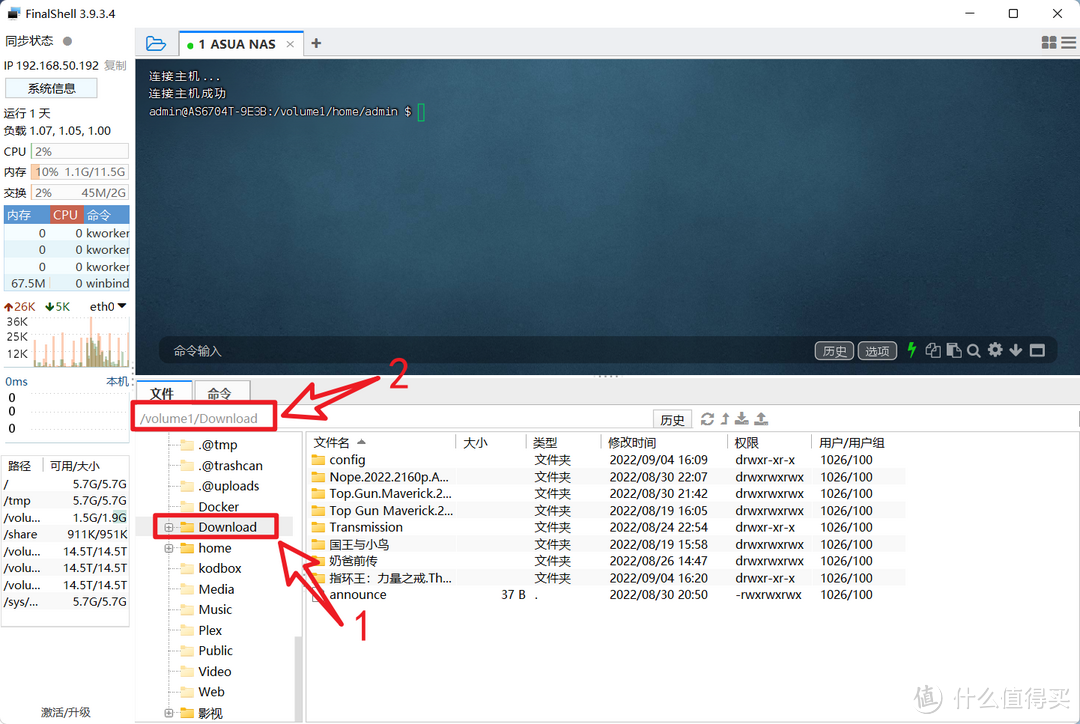 NAS用户的进阶操作,Docker怎么玩?Docker全程无代码操作,萌新级的Docker教程