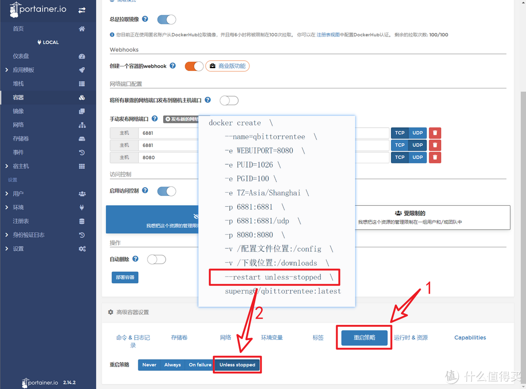 NAS用户的进阶操作，Docker怎么玩？Docker全程无代码操作，萌新级的Docker教程