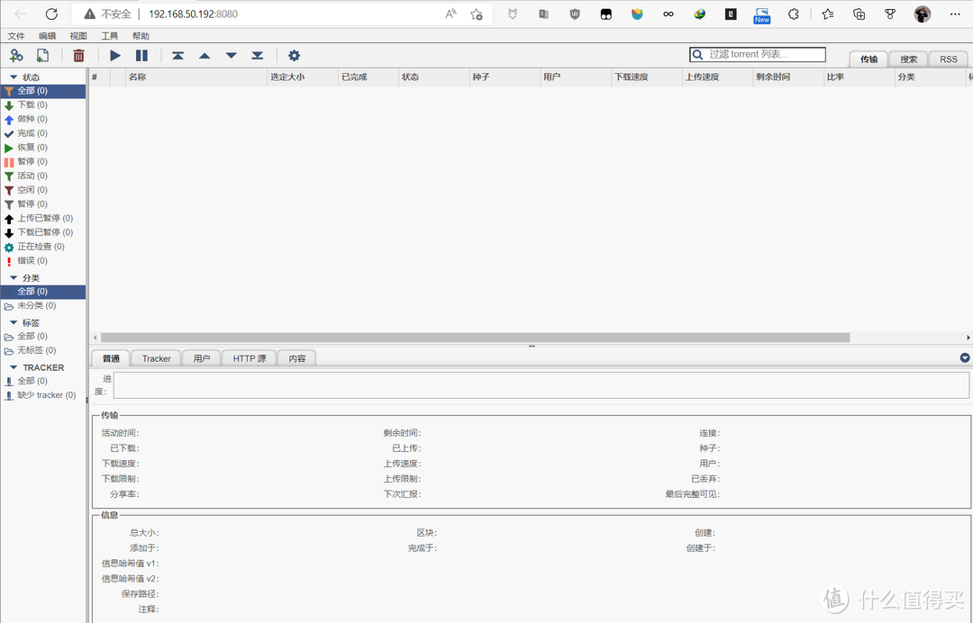NAS用户的进阶操作,Docker怎么玩?Docker全程无代码操作,萌新级的Docker教程