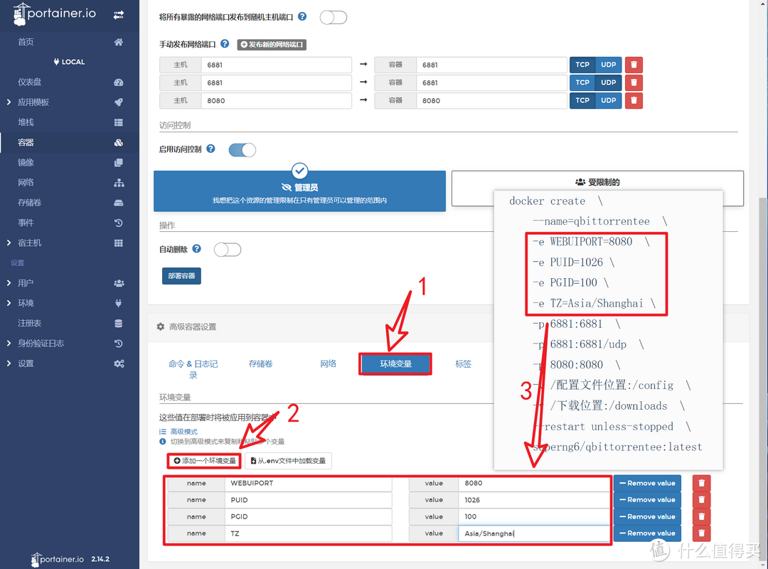 NAS用户的进阶操作，Docker怎么玩？Docker全程无代码操作，萌新级的Docker教程