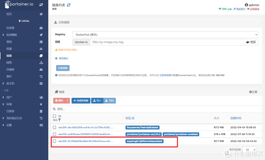 NAS用户的进阶操作,Docker怎么玩?Docker全程无代码操作,萌新级的Docker教程