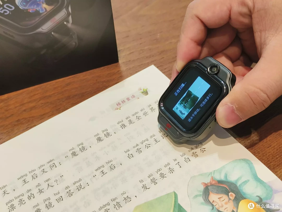 电话手表居然能够学习了!有了作业帮学习手表X9,妈妈们更省心了