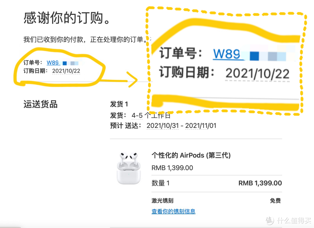 【血泪贴】花了6500元买AirPods送男友的大冤种，到底看中AirPods哪一点？