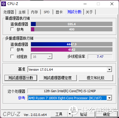 CPU-Z以前经常只能跑到3300，现在可以到4400了，接近于R7 1800X