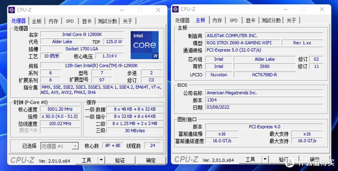 XPG龙耀 DDR5-6000内存体验分享：颜值高、性能强