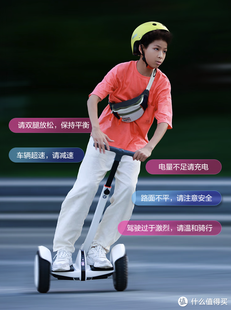 九号平衡车新款mini PRO 2官宣:支持蓝牙音乐,今日发布!