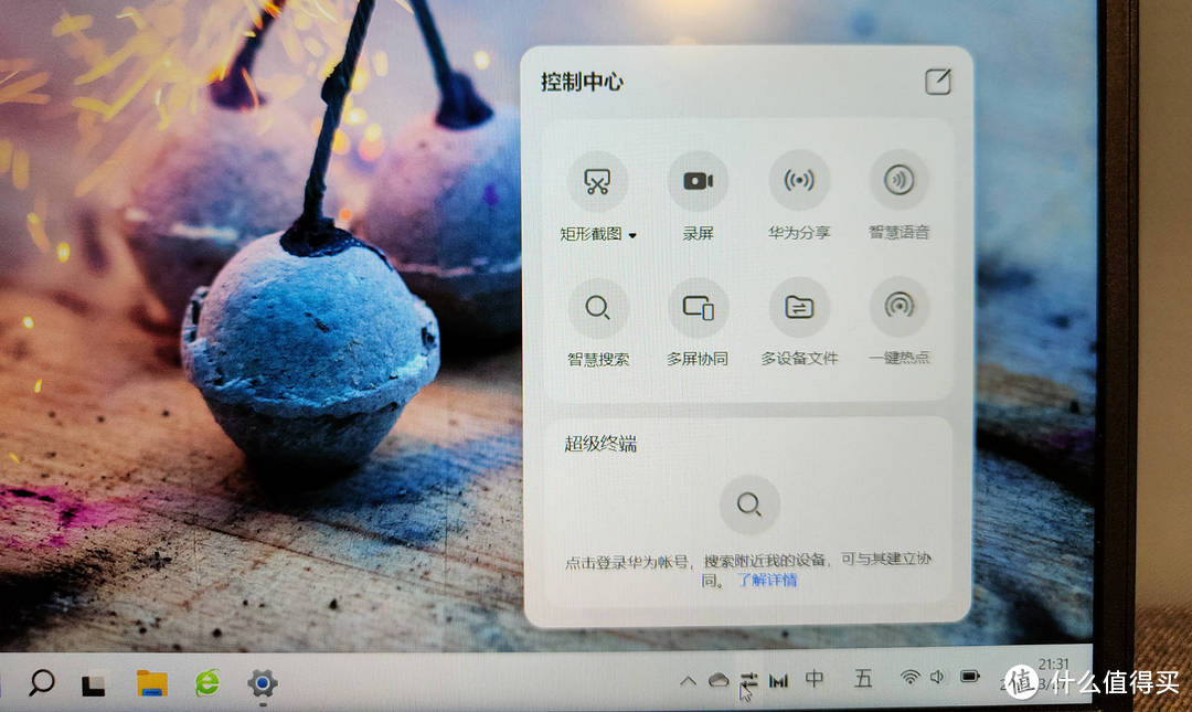 华为MateBook D 14 2022款笔记本使用体验，有优点也有不足！