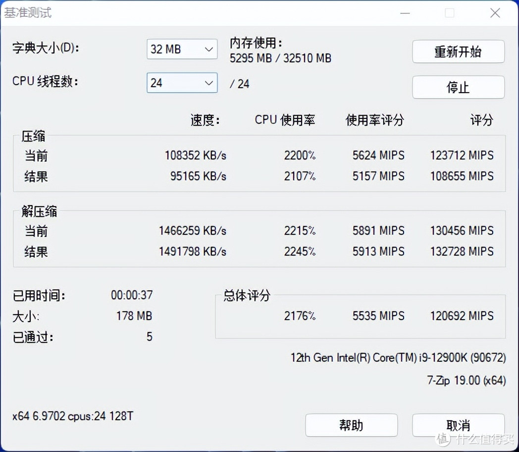 XPG龙耀 DDR5-6000内存评测:搭配高性能平台正合适!
