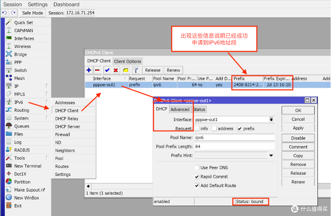 Mikrotik ROS路由器 IPv6 设置的踩坑记录