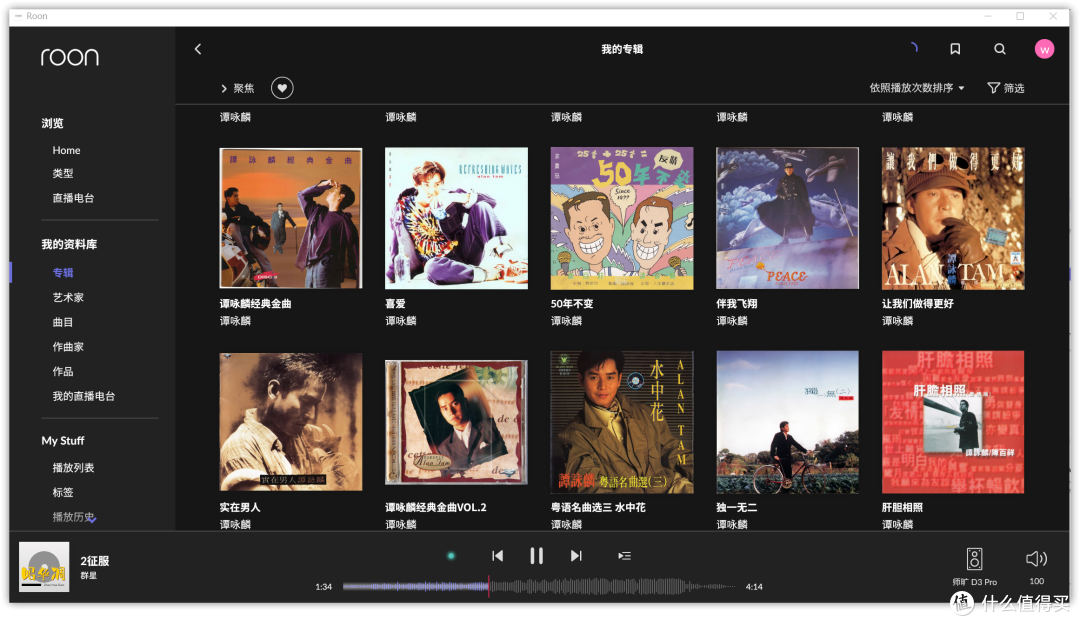 NAS才是HIFI的终流丨Roon、Plex,威联通音乐流媒体搭建最强攻略