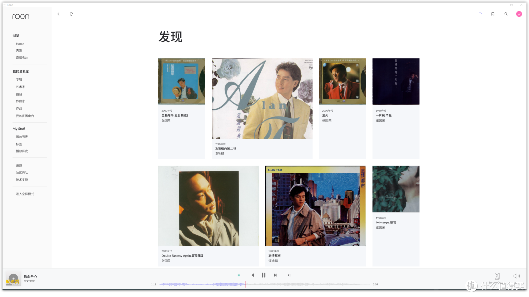 NAS才是HIFI的终流丨Roon、Plex,威联通音乐流媒体搭建最强攻略