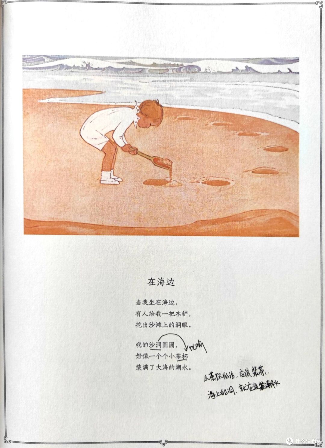 孩子爱读书,却不爱写读书笔记,怎么办?可以试试这3个方法!