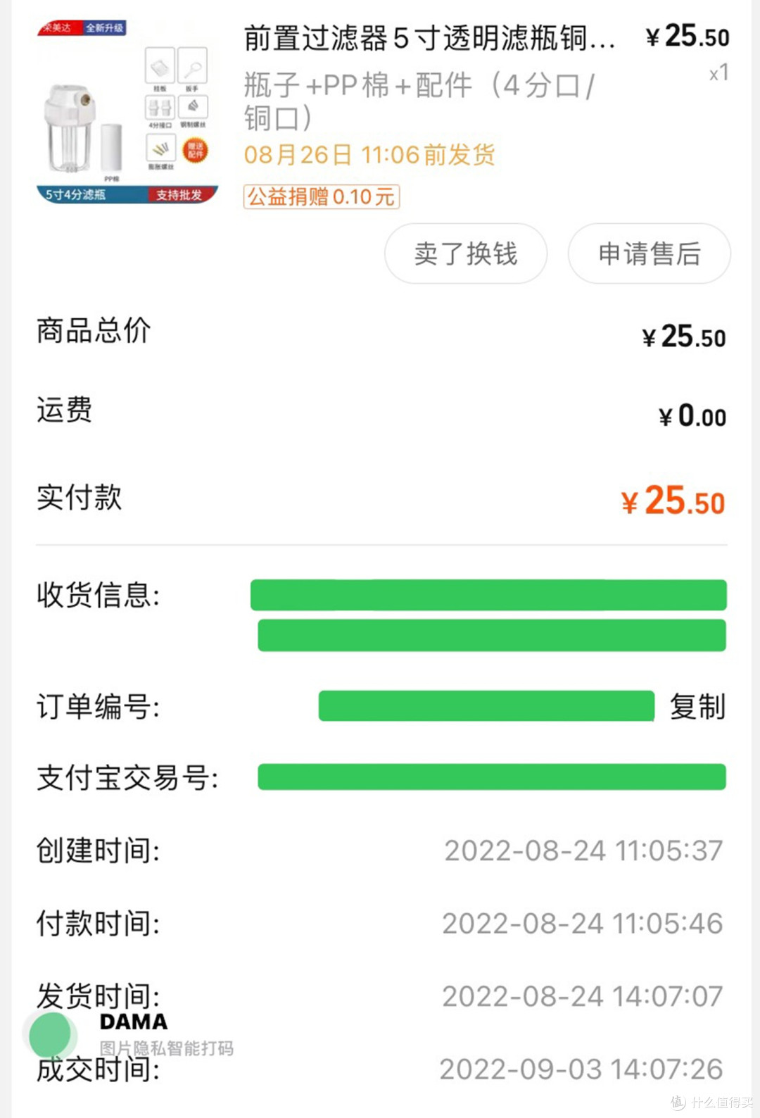 家里马桶要不要加过滤器呢?