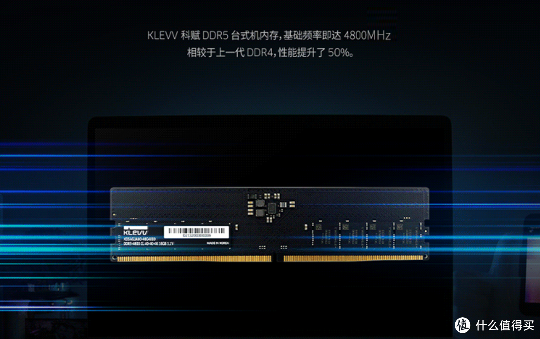 2022年9月内存天梯 DDR4/DDR5电脑内存选购指南及推荐，高性价比内存推荐