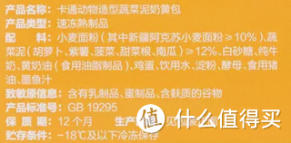 优惠年年退坡，产品一年不如一年的盒马，我都买了啥？