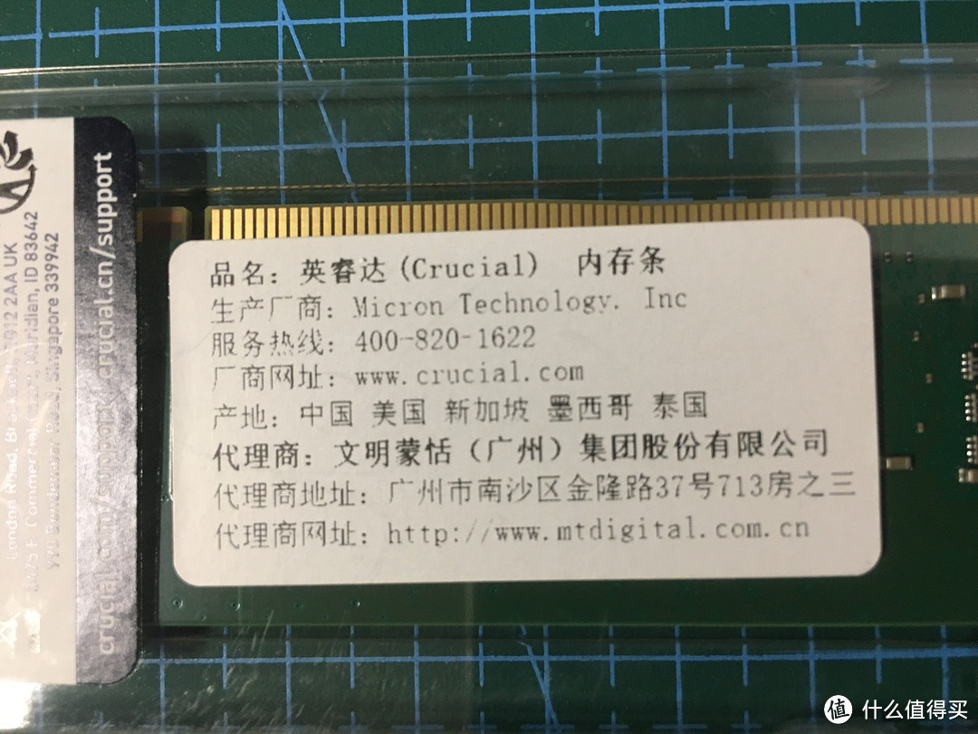 性价比不错的原厂颗粒 英睿达 8G 3200MHz DDR4内存