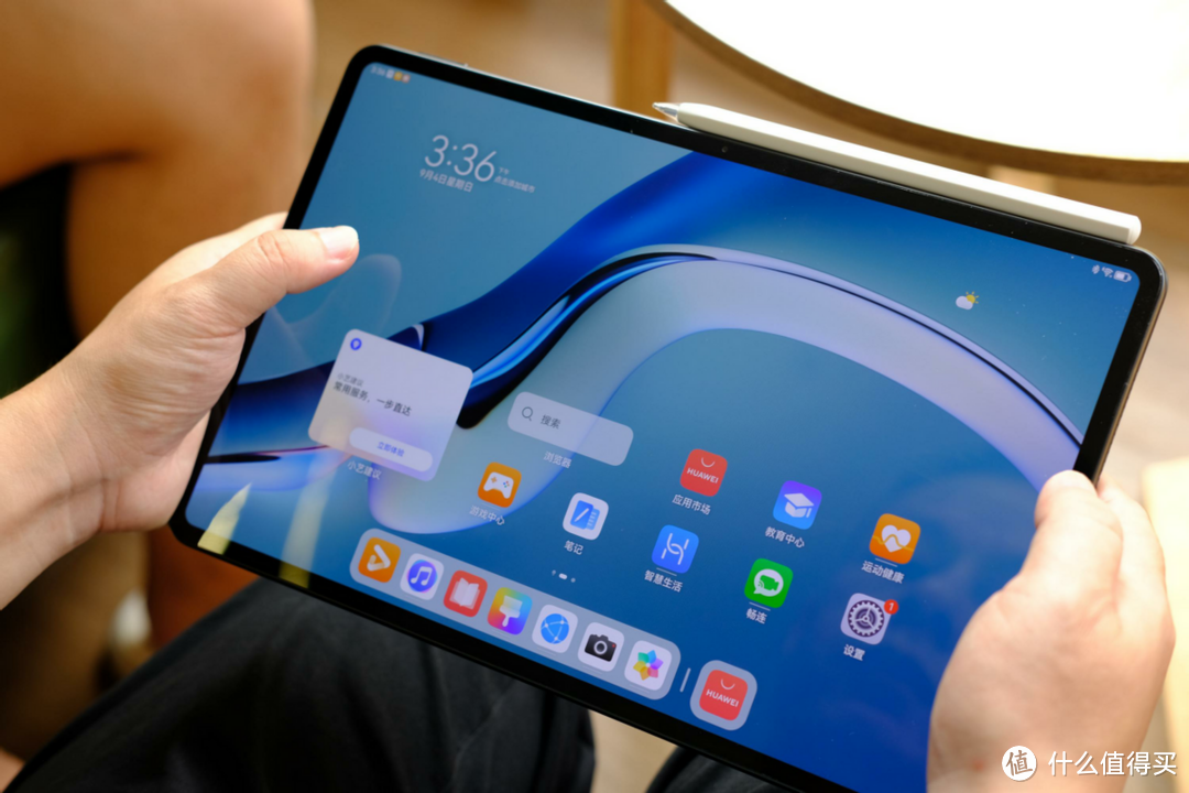 全新华为MatePad Pro 12.6英寸评测：生产力拉满，打造PC级应用体验