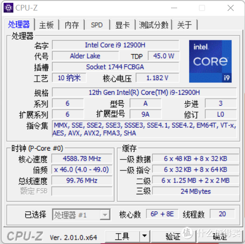 暗影精灵8 Pro游戏本测评：酷睿i9+满功耗RTX3060独显 游戏体验巅峰之作