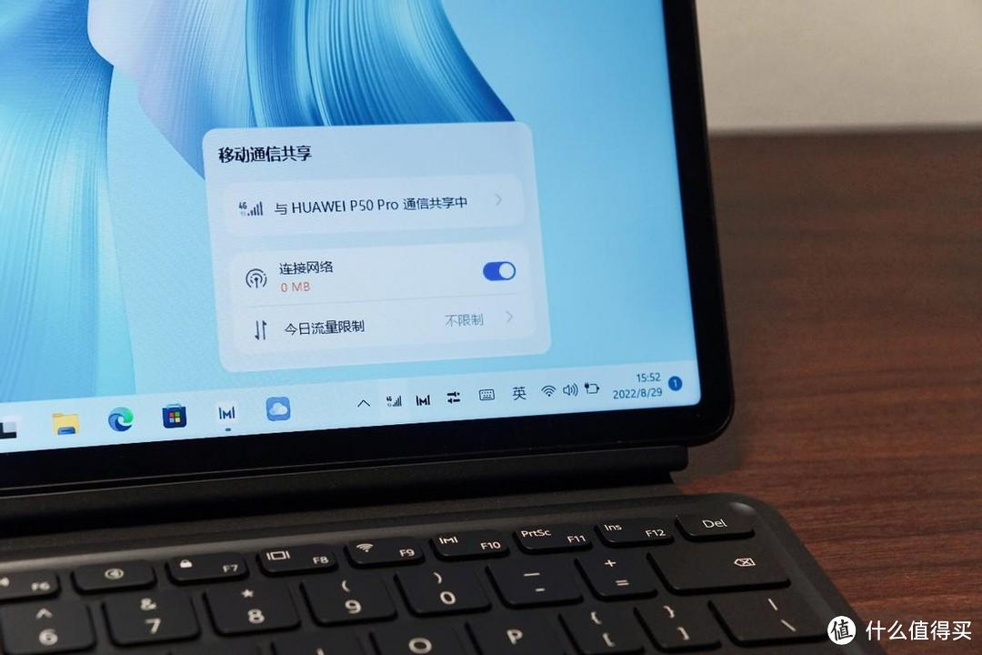 华为MateBook E Go上手体验，2022最佳时尚办公单品非它莫属