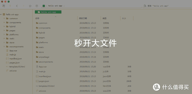 6个优质的国产软件,款款精挑细选,让你的Windows电脑更好用