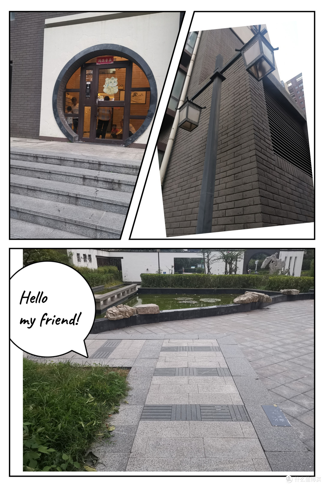 小区一角