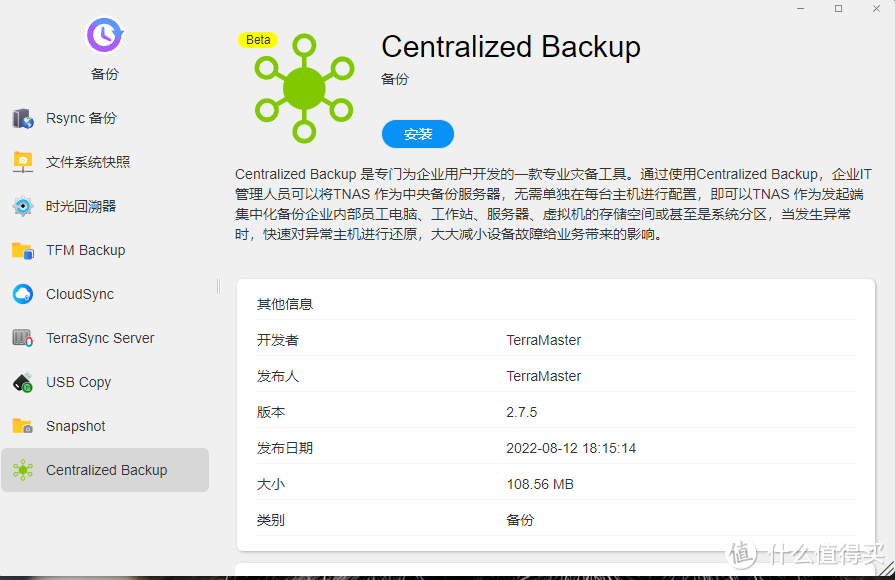 还在傻傻地给电脑加固态？文件存储这件事，铁威马是专业的