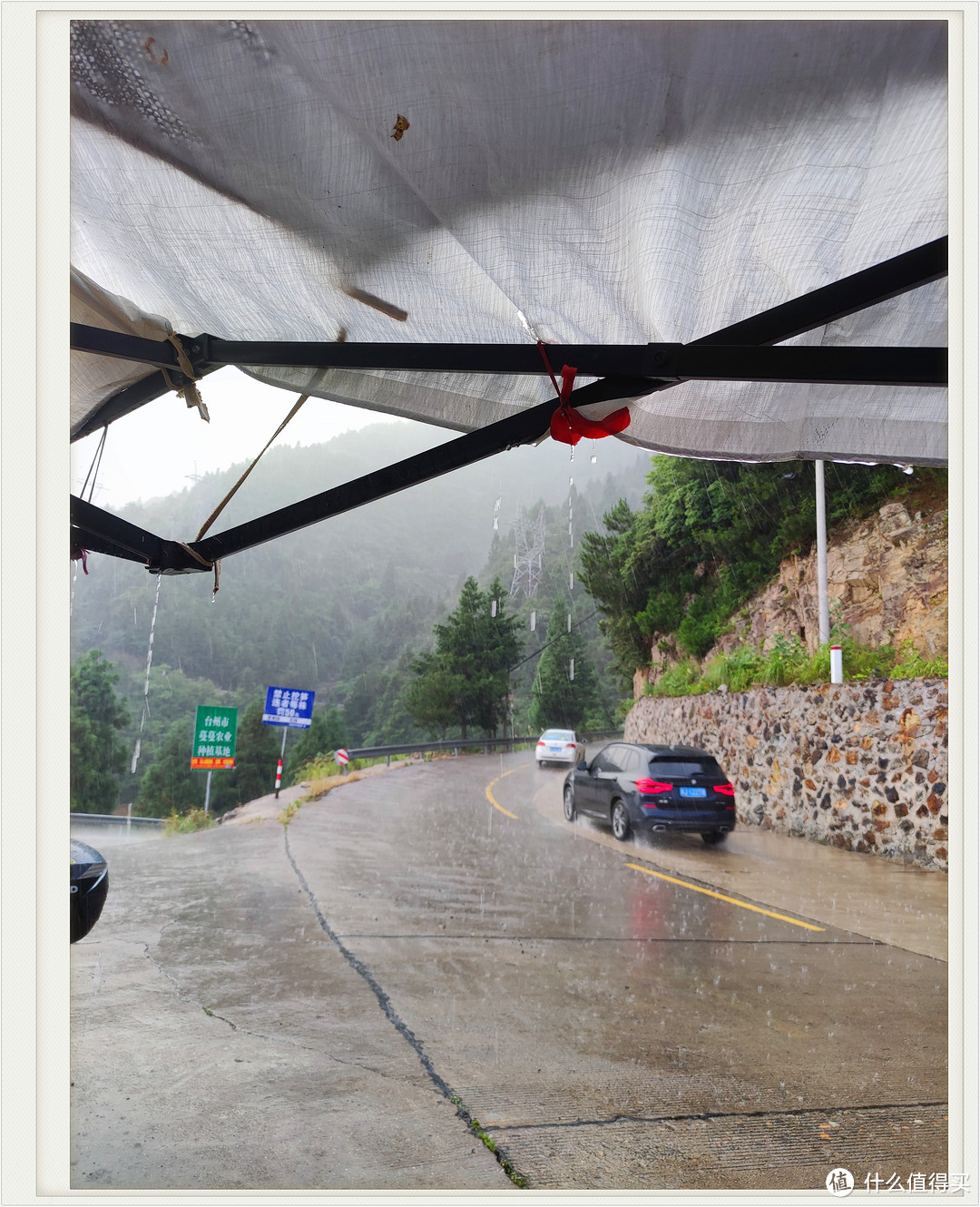 遇到暴雨 山上的天气真的多变