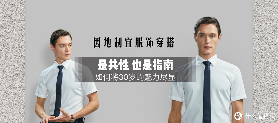 年近30岁，如何择衣？5家1688品牌男装代工厂，高性价比，让你择衣无忧！