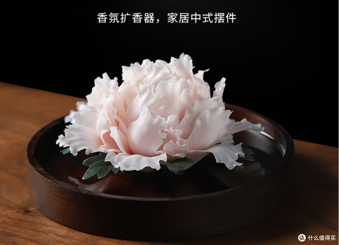 陶瓷香薰石