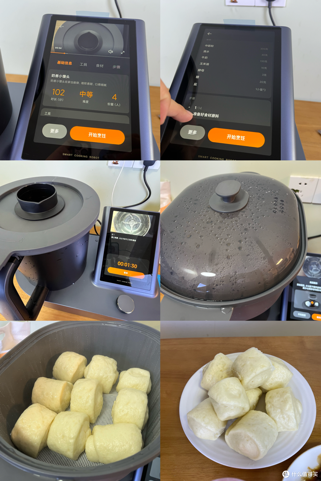 开箱智能米家烹饪机器人!终于解放双手了,懒人也能做大餐