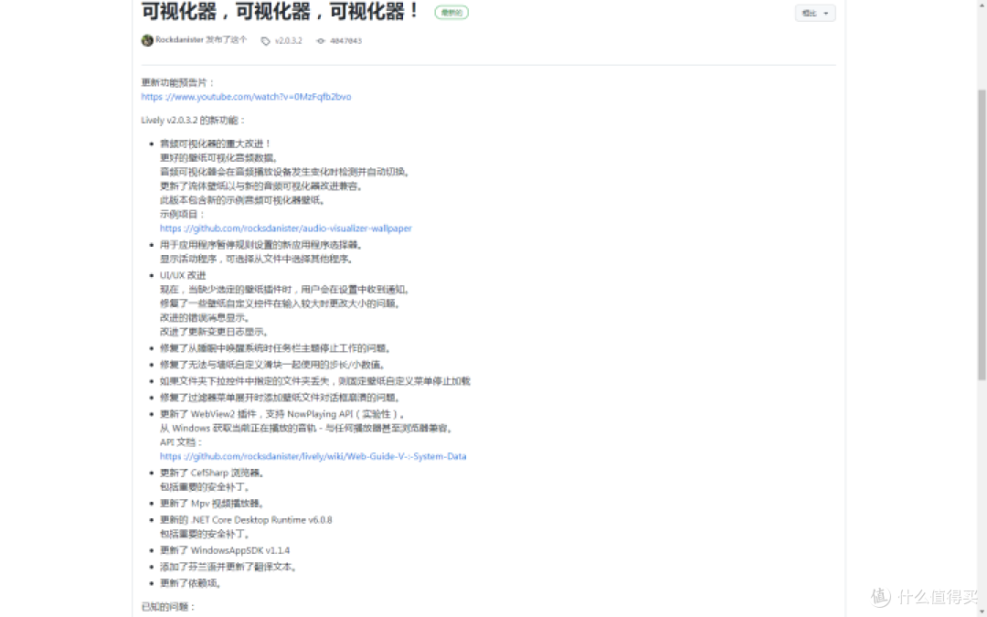 WIN7设置自定义视频动态锁屏壁纸教程